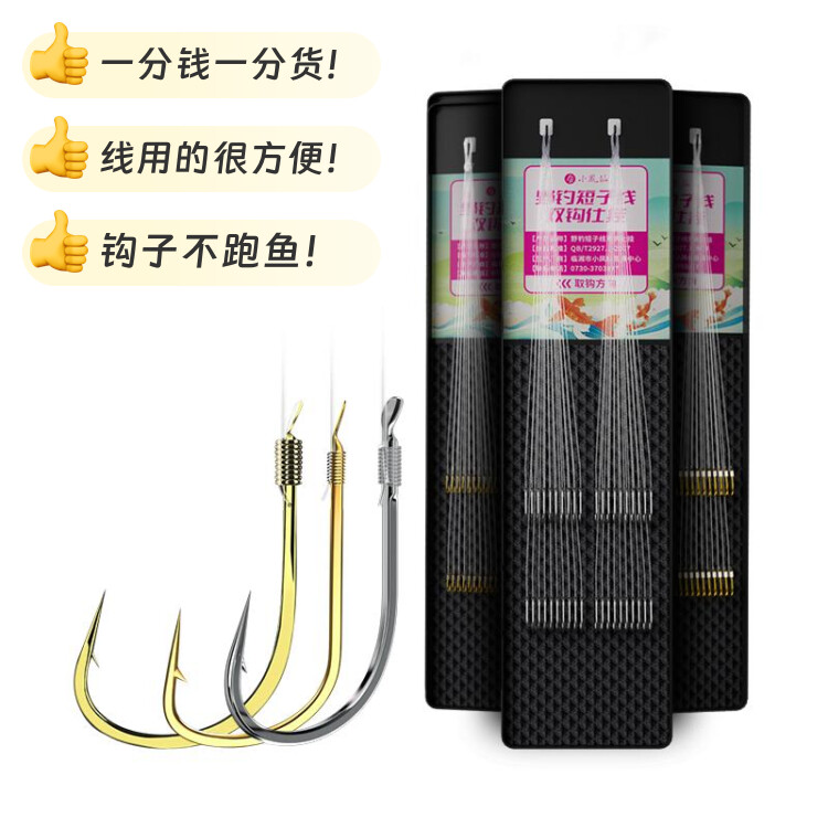 有什么鱼钩大小通杀几号钩最好适合钓各种鱼呢